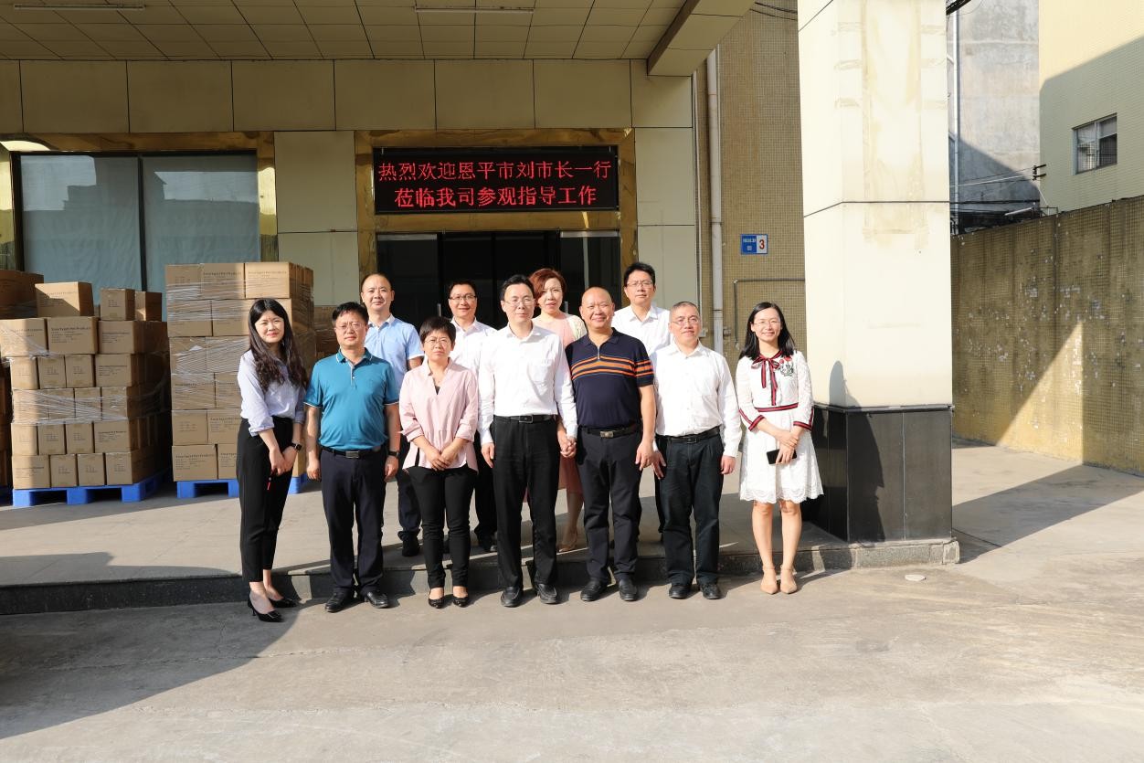 恩平市市委副书记市长刘兵、恩平市市委常委关凯宁等领导一行莅临BB体育实业有限公司进行参观考察