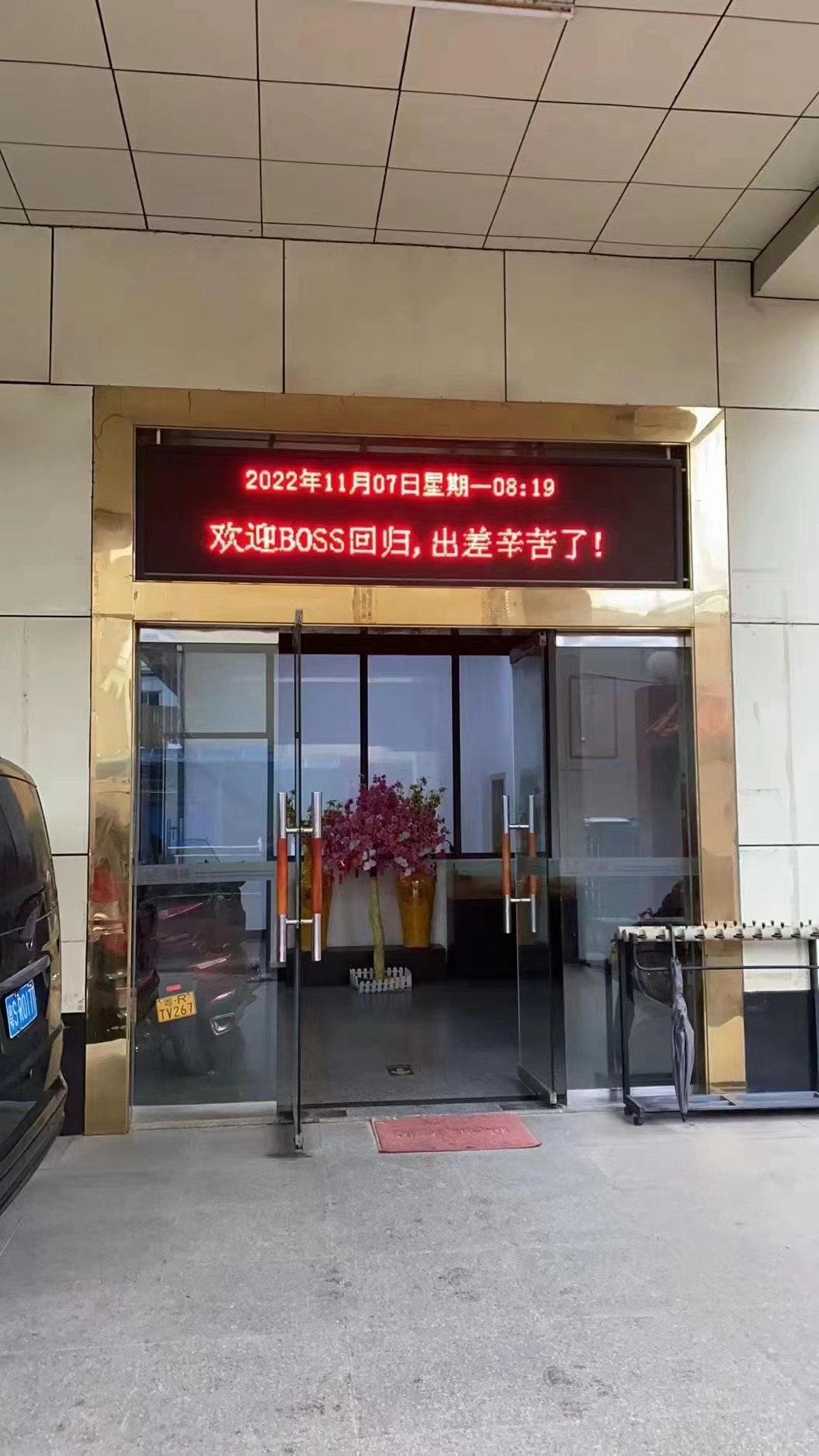 陈总远赴美国归来 BB体育外贸合作又创新高峰！
